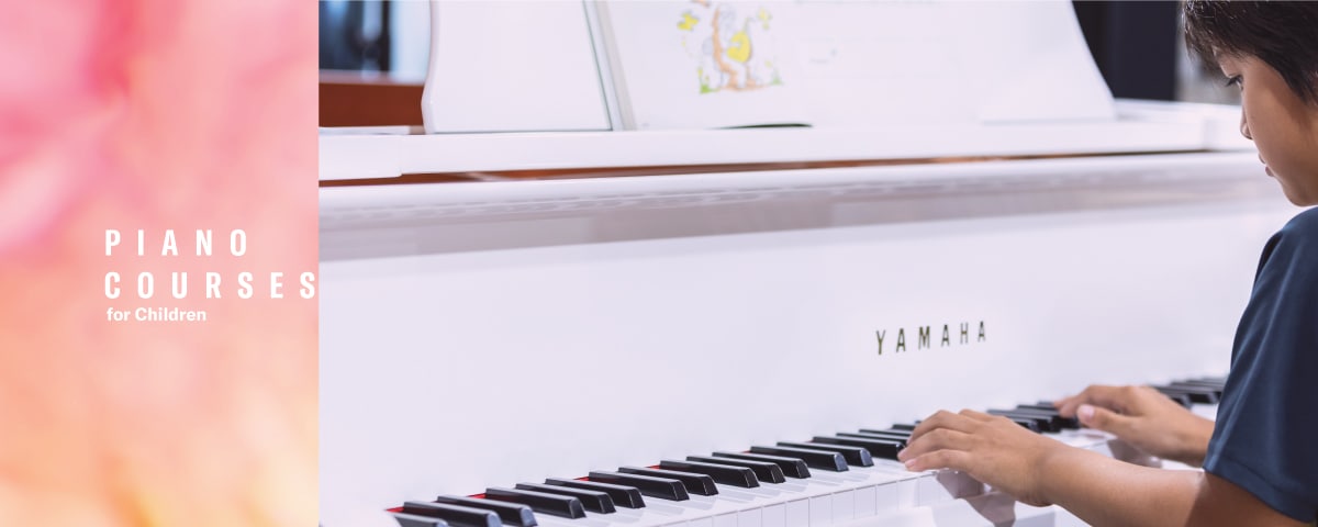 Yamaha piano lessons deals price