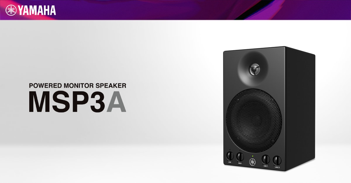 MSP3A - Specs - Speakers - Professional Audio - Products - Yamaha 