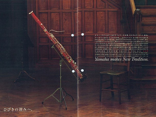 History Of Yamaha Wind Instruments - Yamaha - Africa / Asia / CIS ...