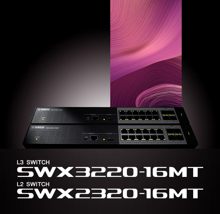 SWX3220 / SWX2320 - Overview - Network Switches - Professional